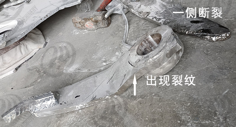 高混机桨叶为何会断 厂家解答(图1) 高混机桨叶断了图片